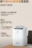 麥德哈特總部直營(yíng)家用制氧機(jī)老人吸氧機(jī)孕婦霧化氧氣機(jī)十大排名高原車(chē)載 【店長(zhǎng)立薦】1-9L+96%氧+霧化+輕音H1-M 曬單實(shí)拍圖