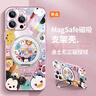 迪士尼（Disney）新款油畫米奇米妮蘋果手機(jī)殼帶磁吸旋轉(zhuǎn)支架一體支點(diǎn)殼可MagSafe無線充卡通唐老鴨適用女款保護(hù)套 【遠(yuǎn)峰藍(lán)】迪士尼-ZBL601G孔位 華為Mate60Pro/Mate60Pro 曬單實(shí)拍圖