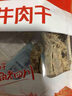 老四川 五香牛肉干250g 散裝獨(dú)立小包 四川特產(chǎn)金角中華老字號(hào) 曬單實(shí)拍圖