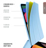 彌為 適用紅米Redmi pad SE保護(hù)套 2023年款11英寸小米紅米保護(hù)殼平板防摔輕薄軟殼休眠皮套 白冰藍(lán) 曬單實(shí)拍圖