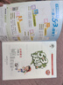 53天天練小學(xué)語文二年級上冊RJ人教版2025秋季含答案全解全析課堂筆記贈測評卷五三天天練5 3天天練 曬單實拍圖