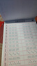 書行 行楷練字帖成人速成行書3000字控筆訓(xùn)練練字帖初學(xué)者硬筆書法紙【全套11本】 曬單實(shí)拍圖