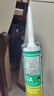 瓦克（WACKER）GM玻璃膠通用型廚衛(wèi)密封膠美容膠中性耐候門窗硅酮膠結(jié)構(gòu)膠白色 曬單實(shí)拍圖