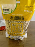 徽嘗香老式爆米花400g原味焦糖大米團(tuán)零食小時(shí)候味道膨化食品兒童零食 曬單實(shí)拍圖