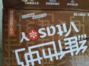 維他 原味豆奶250ml*16盒24盒整箱 多口味植物蛋白早餐奶飲料 巧克力味 250mL*16盒 曬單實(shí)拍圖
