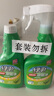 綠傘超強(qiáng)清新油煙凈綠茶香型油污清潔劑除重油污垢500g*2瓶 曬單實(shí)拍圖