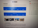 優(yōu)派23.8英寸 4K超清 IPS微邊 廣色域 愛眼 硬件低藍(lán)光 家用商用辦公電腦顯示器24 VA2462-4K-HD 曬單實拍圖