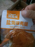 鄉(xiāng)巴佬風味大鴨腿110g鹽焗味 醬鹵熟食整箱 【10包】鹽焗味大鴨腿 曬單實拍圖