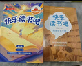 2025新版正版 海燕出版社快樂讀書吧六年級上冊童年 愛的教育 小英雄雨來快樂讀書吧六年級海燕出版社老師推薦 海燕出版社六年級（全套三本贈送手冊） 曬單實(shí)拍圖
