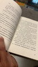 【新華書店正版書籍】活過+活得通透   80歲人生玩家蔡瀾的另類生活智慧 中國哲學 生活態(tài)度  單本可選 活過 曬單實拍圖
