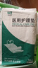 維喆醫用護理墊加大加厚款瞬吸產(chǎn)褥墊醫院成人老人尿墊產(chǎn)婦產(chǎn)后墊單 護理墊【60*90cm 】10片/袋—共100片 曬單實(shí)拍圖