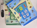 第二課堂拼音點(diǎn)讀筆幼小銜接拼音拼讀訓練同步課本教材識字神器英語(yǔ)離線(xiàn)掃描翻譯點(diǎn)讀學(xué)習機男女孩生日禮物 識字掃讀筆+2本點(diǎn)讀識字教材（輕松認識1800字） 白色 曬單實(shí)拍圖