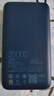 小米（MI）【3C認(rèn)證】自帶線充電寶20000 33W 深空藍(lán) 適用小米/紅米/redmi/蘋果/安卓/手機(jī)可上飛機(jī)/火車 曬單實(shí)拍圖