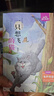 快樂讀書吧二年級上冊小鯉魚跳龍門二年級課外閱讀必讀全套5冊注音版 孤獨(dú)的小螃蟹 小狗的小房子 一只想飛的貓 歪腦袋木頭樁人民教育出版社人教版語文教材配套書目 兒童文學(xué)中小學(xué)教輔正版圖書2年級推薦書目 曬單實(shí)拍圖