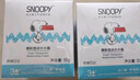 SNOOPY史努比青少年面霜50g保濕清爽滋潤不粘膩初高中學生護膚品男女 曬單實拍圖