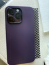 W&P適用蘋果14promax手機殼iPhone14promax保護套全包防摔液態(tài)硅膠軟殼高級感簡約商務(wù)男女款暗紫色wp 曬單實拍圖