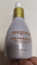 seegreen 微晶煥活清肌精華深層清潔護(hù)膚品 微晶煥活清肌精華120ml 曬單實(shí)拍圖