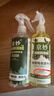京妙植物營(yíng)養(yǎng)液，京妙官營(yíng)店，專治黃葉爛根促花，促生長(zhǎng)枝繁葉茂6 京妙營(yíng)養(yǎng)液 一瓶裝 曬單實(shí)拍圖