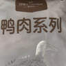 1號會員店 單凍去皮鴨胸 凈重2斤 鴨胸肉鴨脯肉健身西餐燒烤食材 曬單實拍圖