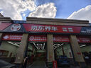 韓泰（Hankook）汽車輪胎 205/55R16 91V K415 原配大眾寶來/高爾夫/朗逸 曬單實(shí)拍圖
