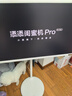 添添閨蜜機(jī)Pro4K Max版(8+256GB) 小度移動(dòng)平板電視 32英寸顯示器音響 長(zhǎng)續(xù)航 追劇健身K歌 女生禮物 曬單實(shí)拍圖