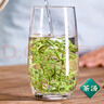 五葉泉茶葉綠茶明前信陽(yáng)毛尖茶葉300g 春季2025新茶茶葉禮盒送禮送長(zhǎng)輩 曬單實(shí)拍圖