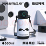 噸噸智能指紋解鎖兒童保溫杯男女小學(xué)生316噸噸杯便攜吸管杯禮物550ml 曬單實(shí)拍圖