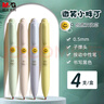 晨光(M&G)文具按動(dòng)中性筆學(xué)生0.5黑筆簽字筆 微笑胖胖筆子彈頭考試專用水筆高顏值 黑色 4支/盒 AGPK4304 曬單實(shí)拍圖