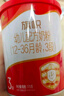 旗幟紅鉆幼兒配方奶粉3段(12-36月齡)800g聽(tīng)裝 乳鐵蛋白+DHA 曬單實(shí)拍圖