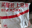 貓人睡衣男夏季冰絲短袖短褲男士新款休閑大碼可外穿涼感家居服套裝 【涼感冰絲】顏色一 3XL 【建議160-180斤】 曬單實拍圖