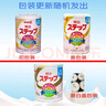 明治日本原裝進(jìn)口Meiji明治嬰幼兒奶粉 新生兒寶寶奶粉800g 2段 1-3歲 四罐 現(xiàn)貨 曬單實(shí)拍圖