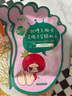 番茄派（TOMATO PIE）韓版溫和減少角質(zhì)手膜套 搓死皮型手膜套補水滋潤手膜 番茄派乳酸足膜3袋 曬單實拍圖