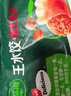 必品閣（bibigo）王餃子 玉米豬肉840g 約24只 速凍水餃早餐夜宵速食 蒸餃煎餃鍋貼 曬單實拍圖