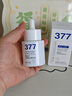 維特絲377美白精華面部精華去黃提亮抗皺緊致補水保濕抗氧煙酰胺護膚品 曬單實拍圖