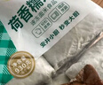 安井 荷香糯米雞 930g  6只裝 廣式荷葉雞飯團(tuán) 速凍面點(diǎn) 早餐半成品 曬單實(shí)拍圖