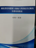 新版 2024湖北省建設工程消耗量定額 湖北房屋建筑與裝飾工程定額 2024湖北省通用安裝 市政工程消耗量定額 2024湖北定額 可開(kāi)發(fā)票 湖北省房屋建筑與裝飾工程消耗量定額及全費用基價(jià)表 曬單實(shí)拍圖