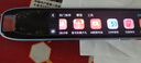 有道詞典筆S7Pro【國家補(bǔ)貼】 英語點(diǎn)讀筆小學(xué)初中高中同步全科掃描學(xué)習(xí)筆電子詞典翻譯筆單詞筆點(diǎn)讀機(jī) 曬單實拍圖