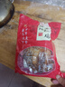 正宗德州扒雞德州五香扒雞山東特產(chǎn)扒雞燒雞雞肉零食鹵味熟食500g 800g 超大只扒雞1只(肉超多) 曬單實(shí)拍圖