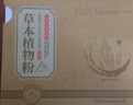 恩克羊肚包肉羊肉腸內(nèi)蒙古錫林郭勒羊涮羊肉羊排羊蝎子火鍋食材 肚包肉500g羊肉腸500g【+2袋醬】 曬單實拍圖