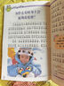 兒童科普讀本少兒百問百答圖書全10冊(cè) 滿足孩子求知探索欲動(dòng)物植物星球科技?xì)v史兵器網(wǎng)絡(luò)大數(shù)據(jù)一起游世界 人體放大鏡 1本 曬單實(shí)拍圖