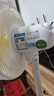 美菱（MeiLing）電風(fēng)扇/落地扇/平面扇家用搖頭直流變頻電扇一級(jí)能效/純銅電機(jī)多葉大風(fēng)量臺(tái)立地三用MPF-DL17456 曬單實(shí)拍圖