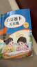 一年級下冊口算題卡天天練小學(xué)數(shù)學(xué)口算練習(xí)冊全國通用版口算大通關(guān)數(shù)學(xué)專項計算能力提升訓(xùn)練A4大開本大字粗體暖色紙張不費(fèi)眼 曬單實拍圖