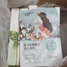 自然堂（CHANDO）面膜喜馬拉雅舒緩補(bǔ)水保濕細(xì)致毛孔平衡肌膚油脂煥亮清新植物女 30片 百合7雪蓮5雪茶5紫草8龍膽5 曬單實拍圖