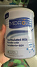 莫蘭卡（MOROKA）乳鐵蛋白嬰幼兒童增強免疫力1-3-15歲以上免疫球蛋白粉含乳清蛋白 【升級益生元 呵護腸胃】白鉆版 60g*1罐 曬單實(shí)拍圖