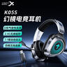 西伯利亞（XIBERIA）【全網(wǎng)熱銷】K05S無(wú)線2.4G藍(lán)牙游戲耳機(jī)頭戴式電競(jìng)專用電腦吃雞耳機(jī)鐵灰色 適配三角洲行動(dòng) 曬單實(shí)拍圖