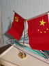 優(yōu)和（UHOO）國慶節(jié)黨旗國旗擺件辦公室小國旗會(huì)議室桌旗小紅旗帶底座 升級款金色Y型（配黨旗國旗）0275 曬單實(shí)拍圖