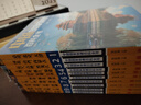 中國國家地理百科全書（套裝共10冊）（彩圖版，中國這么大，我想去看看）暑假作業(yè) 一升二暑假銜接 小升初暑假銜接 曬單實拍圖