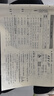 小學(xué)一年級試卷下冊語文+數(shù)學(xué) 人教版同步訓(xùn)練名師教你沖刺期末100分重點歸納單元月考專項期中期末試卷 曬單實拍圖