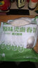 華田禾邦榆林鎮(zhèn)筋餅 1.05kg 60張 春餅手抓餅烤鴨餅皮速食兒童早餐半成品 曬單實拍圖