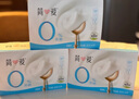簡(jiǎn)愛(ài)0%蔗糖酸奶130g*4杯 天然乳蛋白 無(wú)蔗糖酸奶【簡(jiǎn)愛(ài)十周年京東專(zhuān)供 曬單實(shí)拍圖